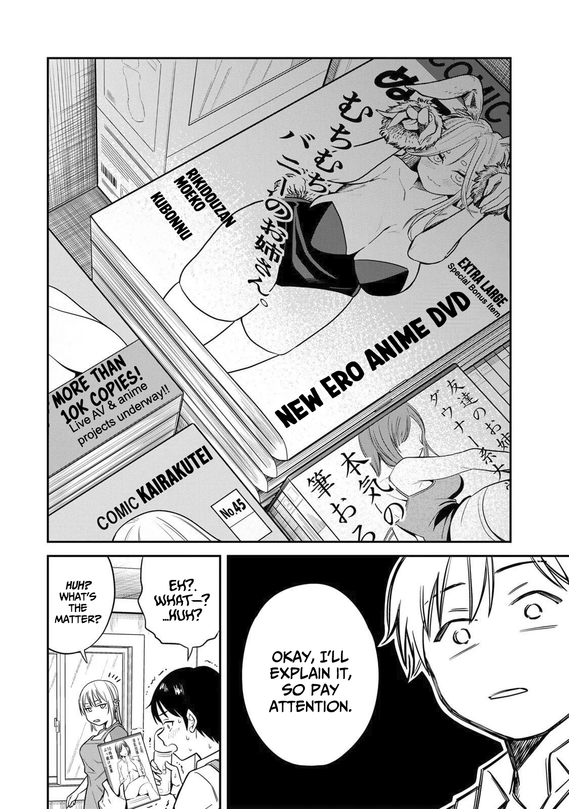 Futsuu no Hon wa Arimasen! Welcome to Azumi bookstore! 第8页
