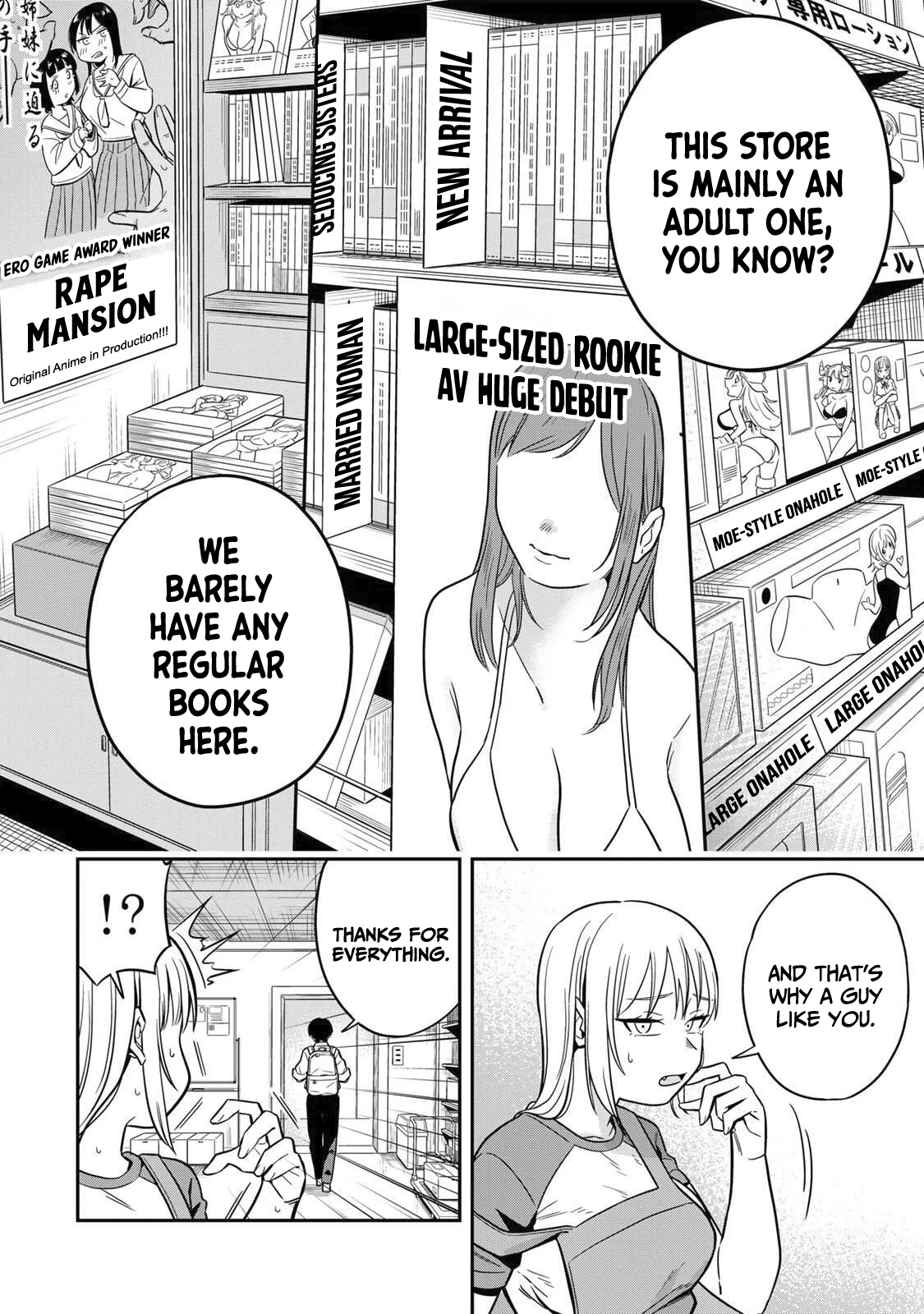 Futsuu no Hon wa Arimasen! Welcome to Azumi bookstore! 第10页