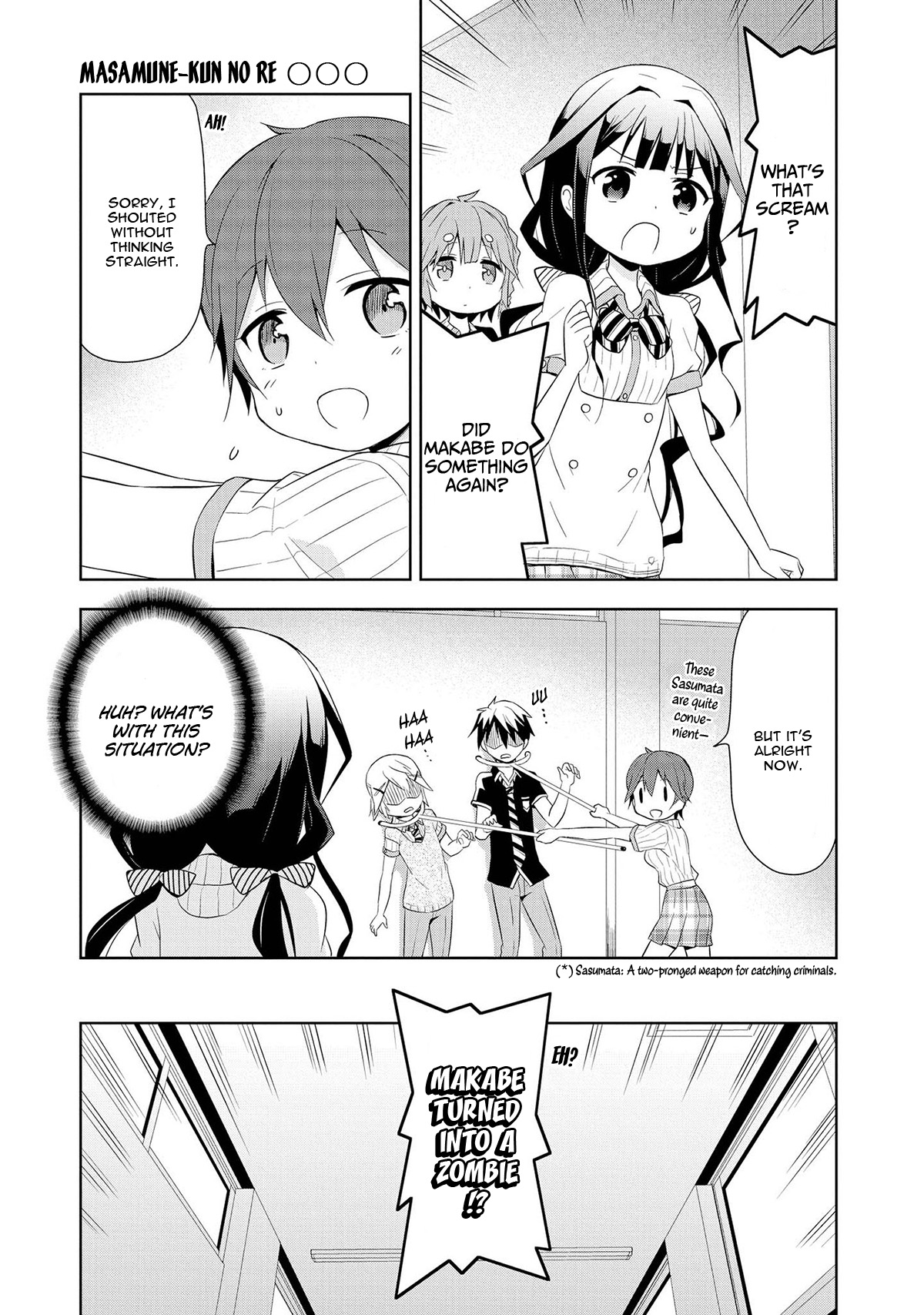 Masamune-kun no Re○○○ Masamune-kun's Living Dead 第4页