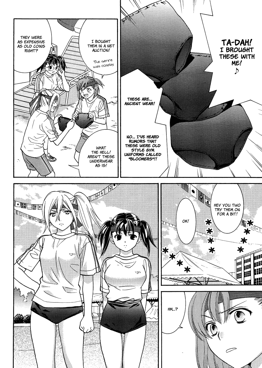 Joshikousei Girls-Live Girls-Sports Festival 第4页