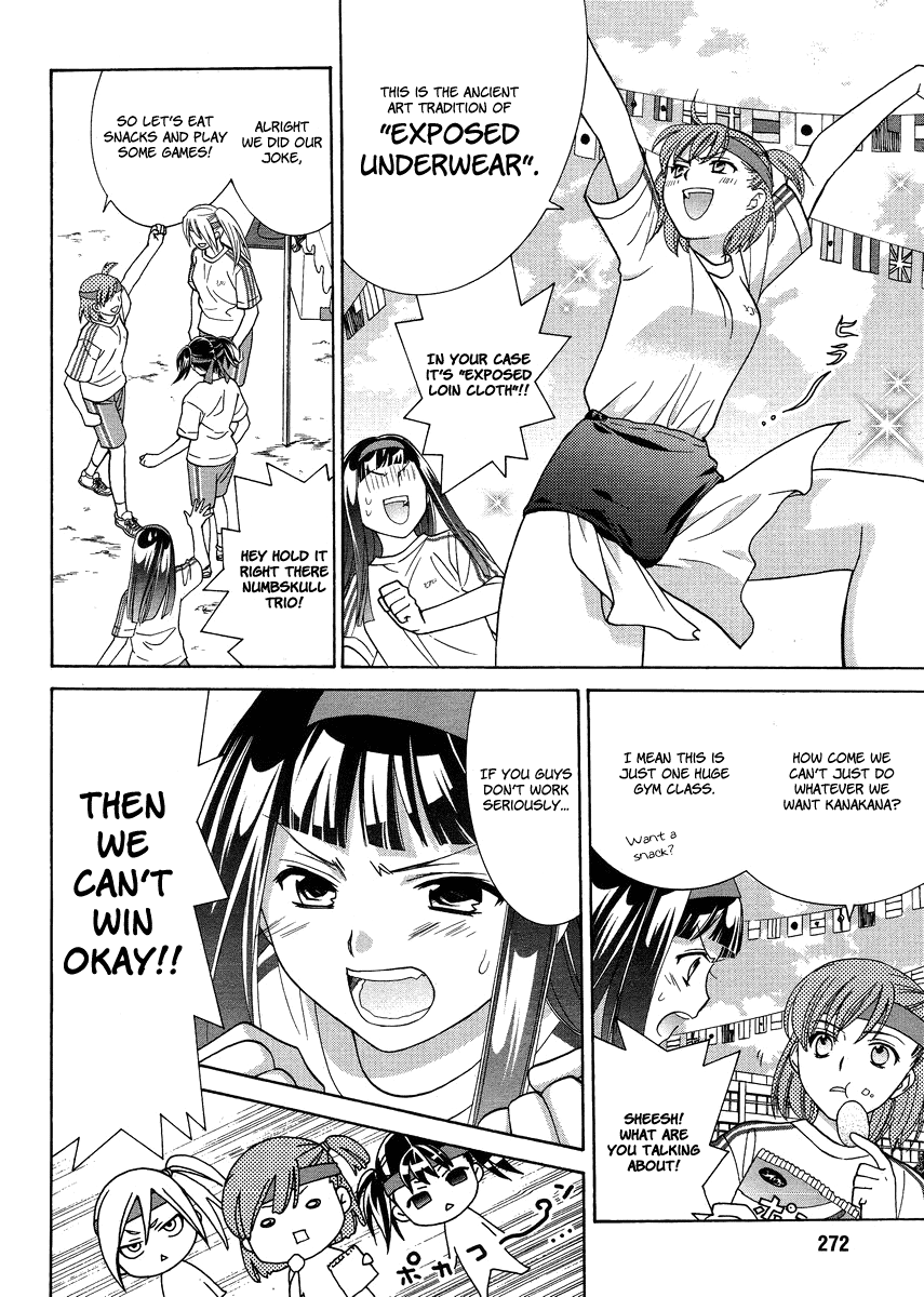 Joshikousei Girls-Live Girls-Sports Festival 第6页