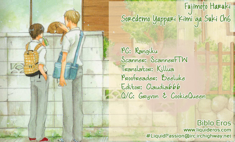 But I Love You For All That Vol. 1 Ch. 6 第1页
