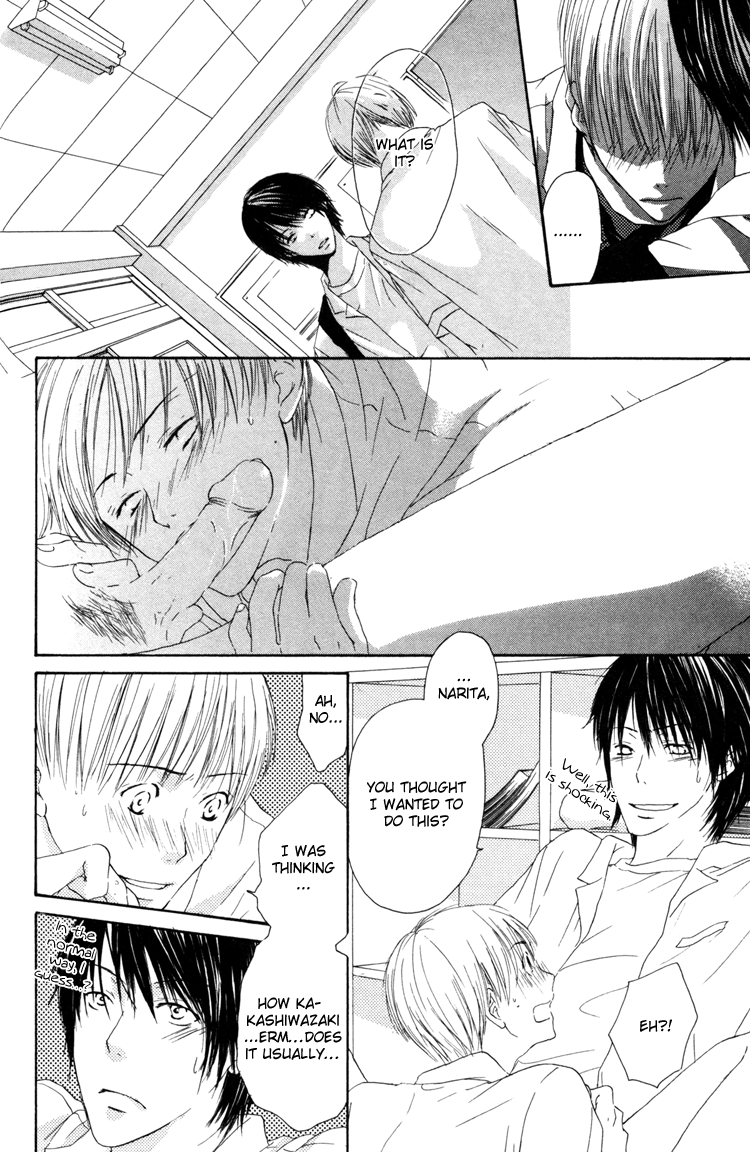 But I Love You For All That Vol. 1 Ch. 6 第5页
