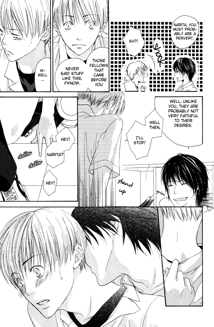 But I Love You For All That Vol. 1 Ch. 6 第6页