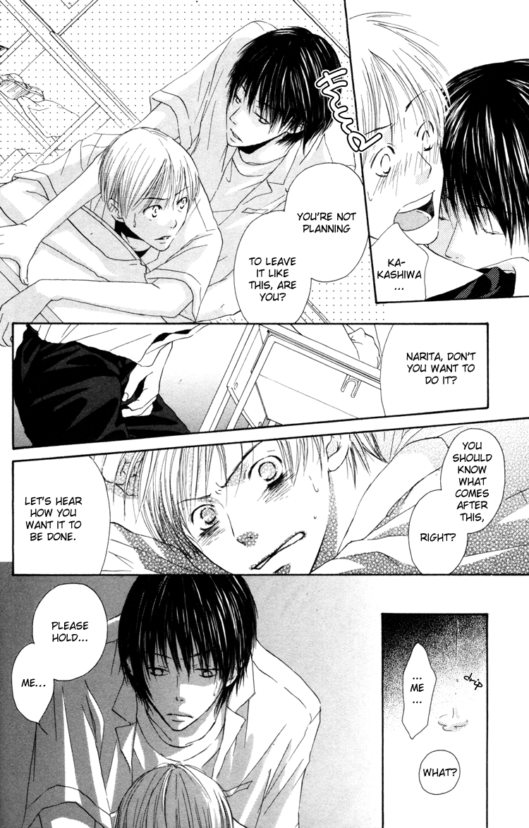 But I Love You For All That Vol. 1 Ch. 6 第7页