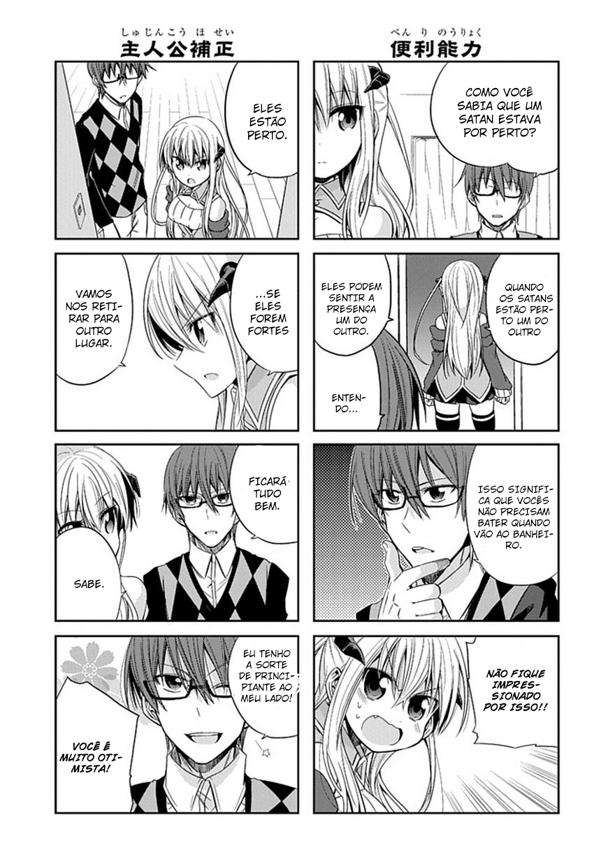 Akuma mo Fumu o Osoreru Tokoro Vol. 1 Ch. 2 第4页