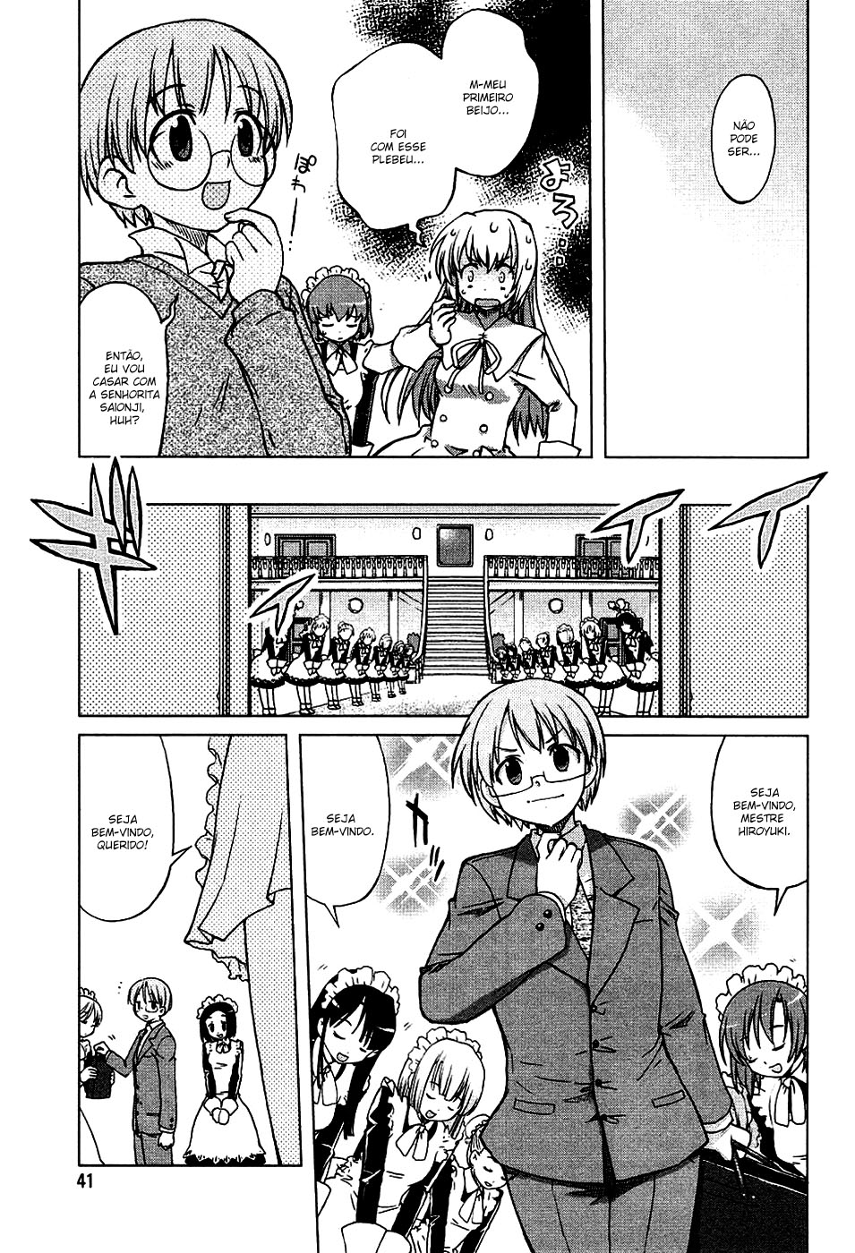 Ten yori Takaku Vol. 1 Ch. 3 第3页