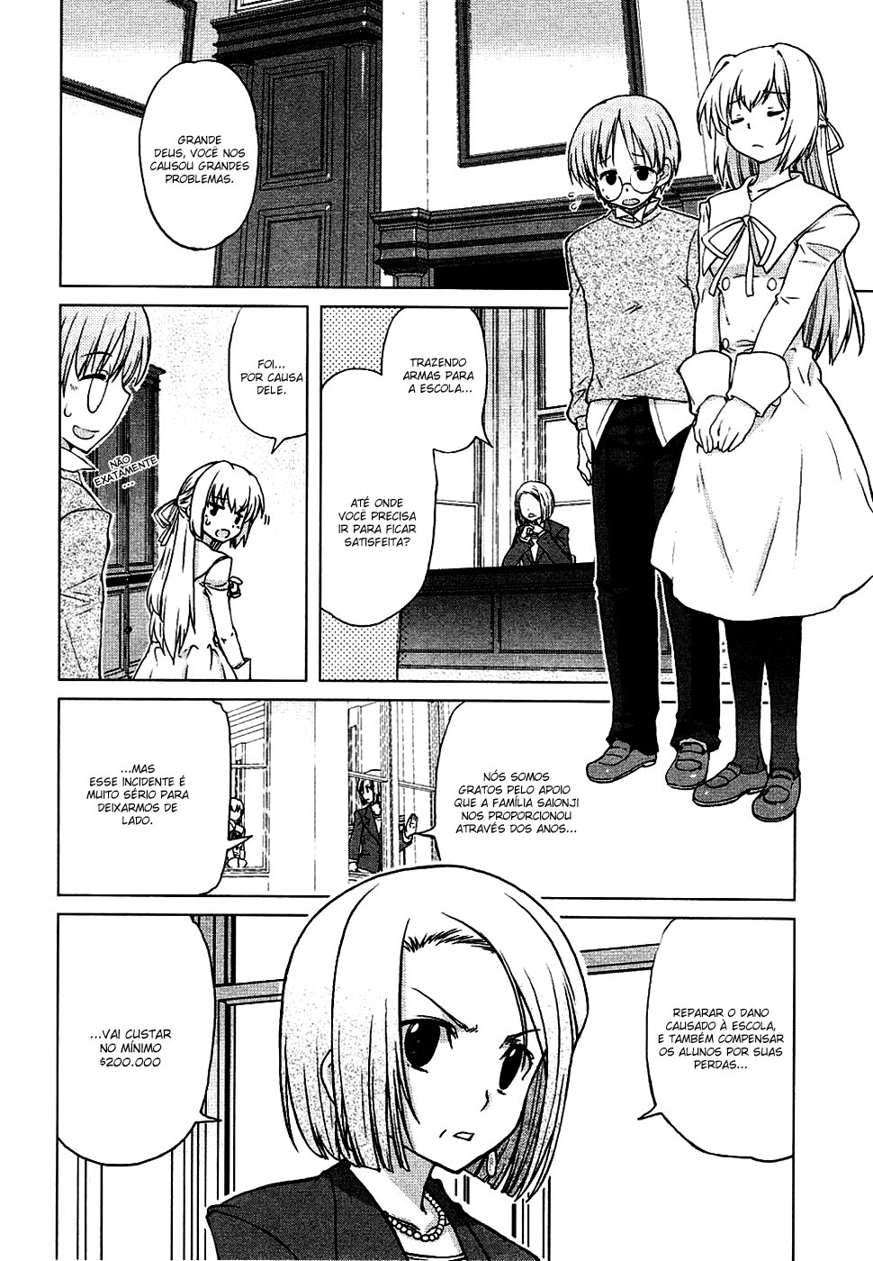 Ten yori Takaku Vol. 1 Ch. 3 第6页