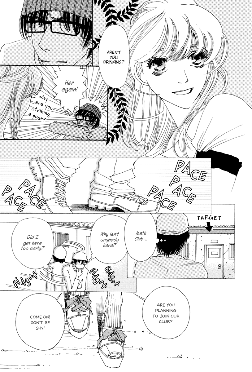 & Vol. 1 Ch. 5.5 第3页