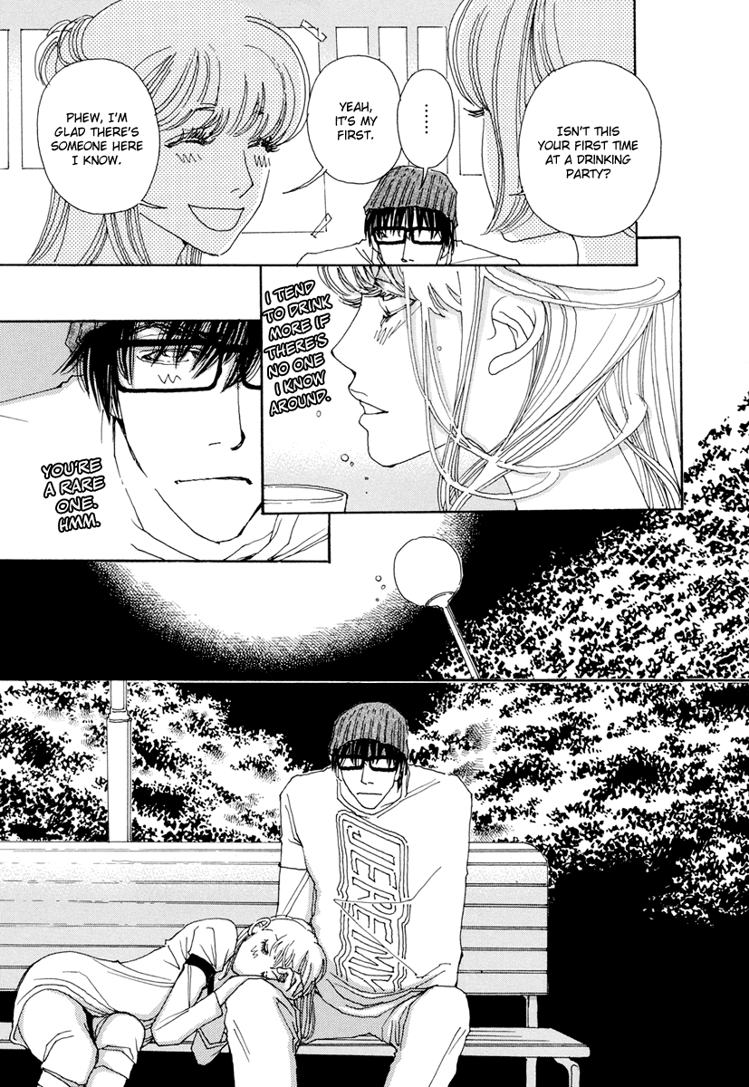 & Vol. 1 Ch. 5.5 第5页