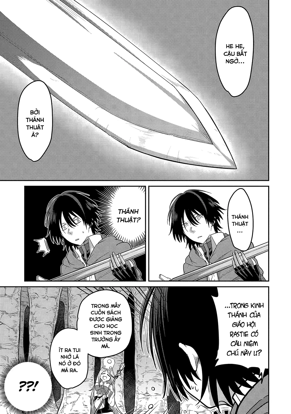 Saikou Nando Meikyuu de Party ni Okizari ni Sareta S-Rank Kenshi, Hontou ni Mayoimakutte Dare mo Shiranai Saishinbu e: Ore no Kan dato Tabun Kocchi ga Deguchi da to Omou Vol. 1 Ch. 6 第14页