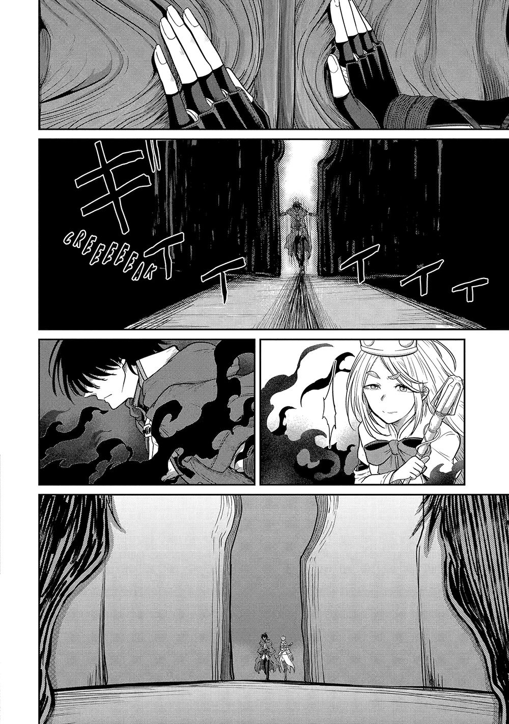 Saikou Nando Meikyuu de Party ni Okizari ni Sareta S-Rank Kenshi, Hontou ni Mayoimakutte Dare mo Shiranai Saishinbu e: Ore no Kan dato Tabun Kocchi ga Deguchi da to Omou Vol. 1 Ch. 6 第17页