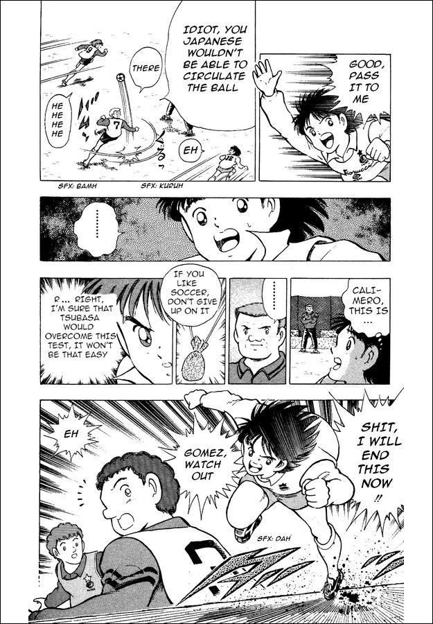 Captain Tsubasa: World Youth At The Door of Inter 第17页