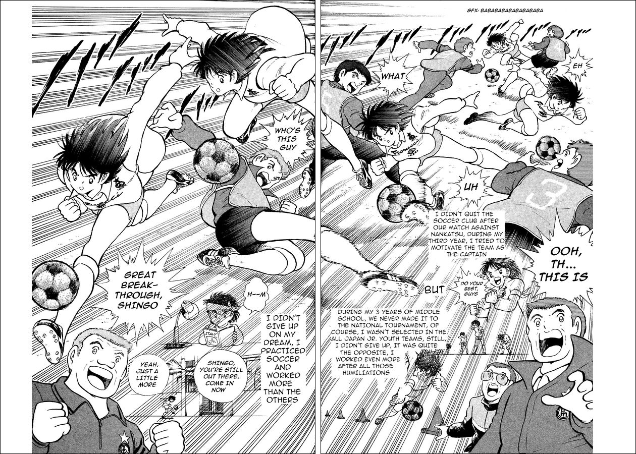 Captain Tsubasa: World Youth At The Door of Inter 第19页
