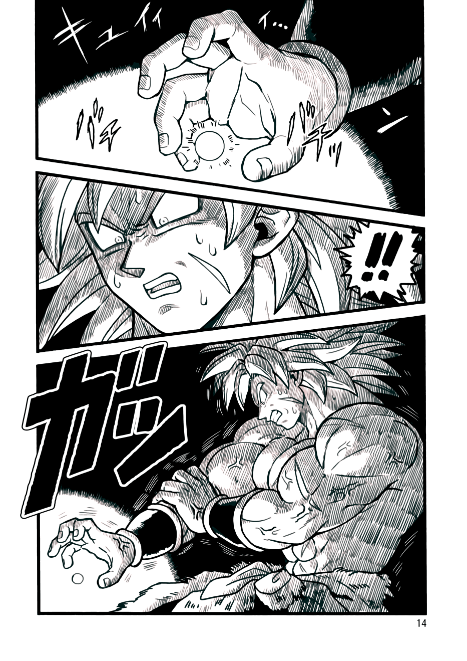 Dragon Ball - Super Broly (Doujinshi) Chapitre 1 第12页