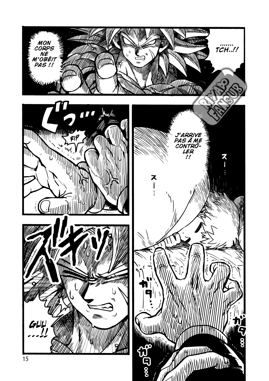 Dragon Ball - Super Broly (Doujinshi) Chapitre 1 第13页