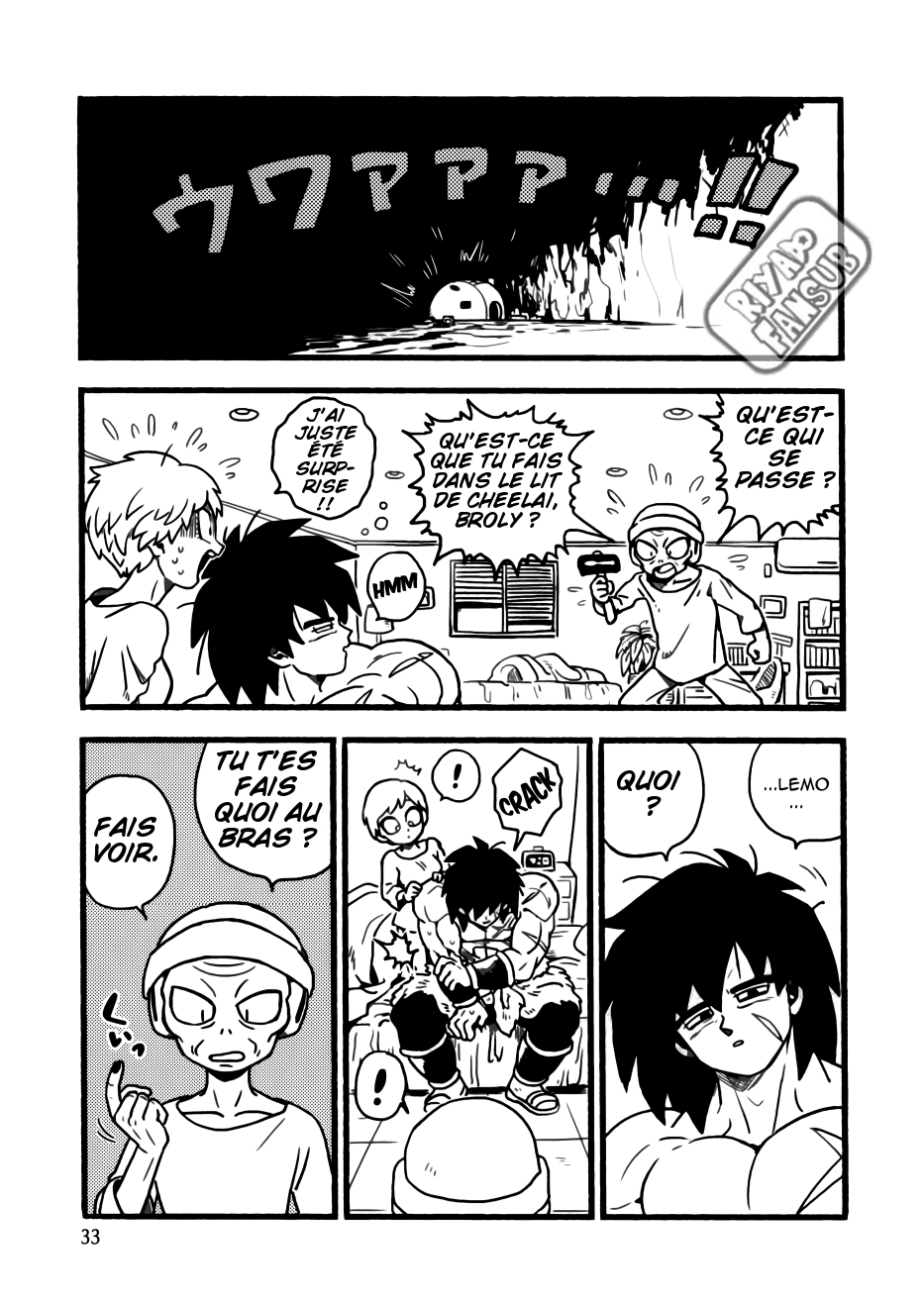 Dragon Ball - Super Broly (Doujinshi) Chapitre 1 第31页
