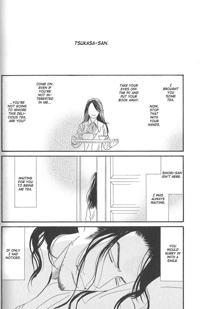Kimi ga Boku no Subete Vol. 1 Ch. 4 第2页