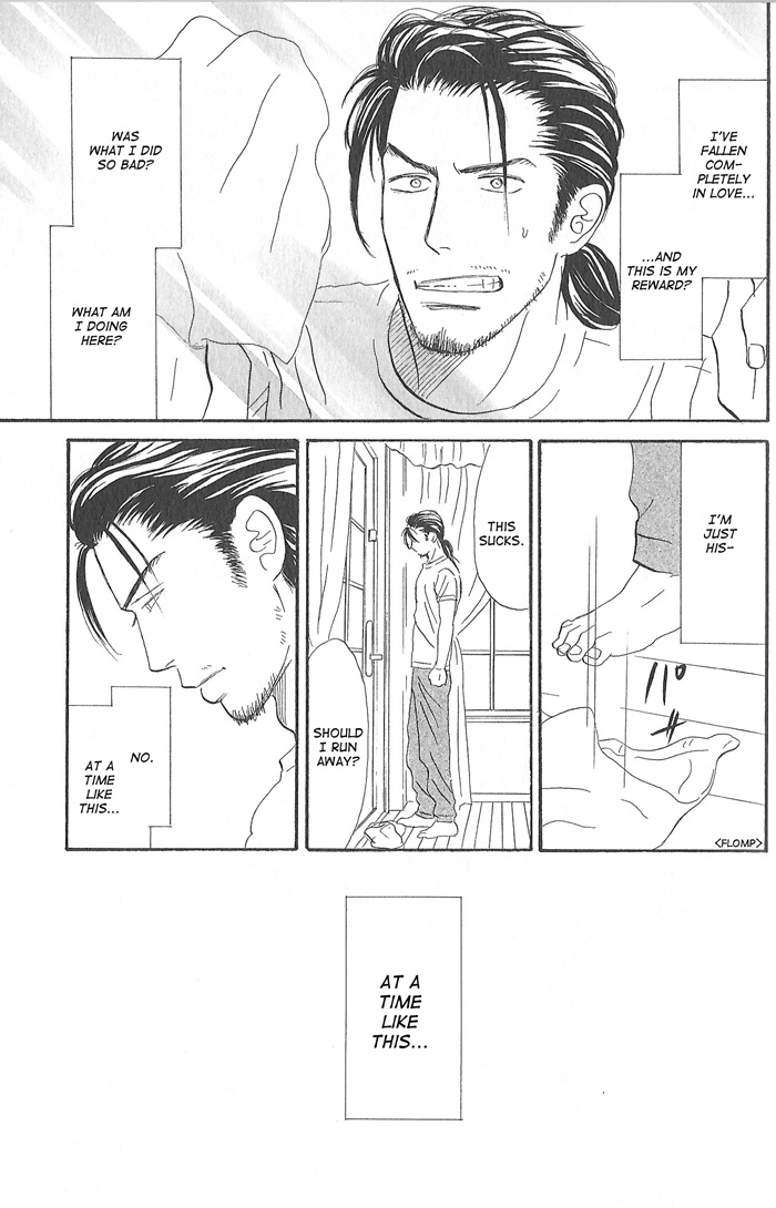 Kimi ga Boku no Subete Vol. 1 Ch. 4 第11页