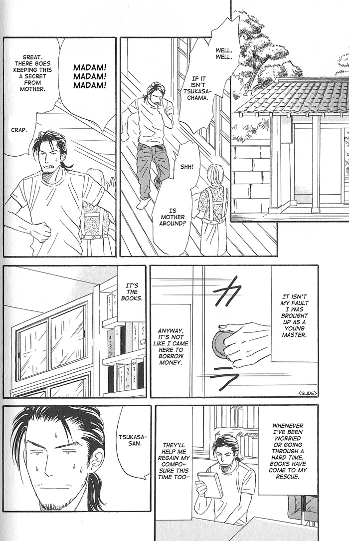 Kimi ga Boku no Subete Vol. 1 Ch. 4 第12页