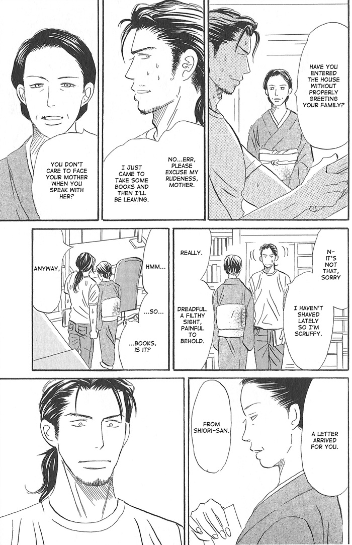 Kimi ga Boku no Subete Vol. 1 Ch. 4 第13页