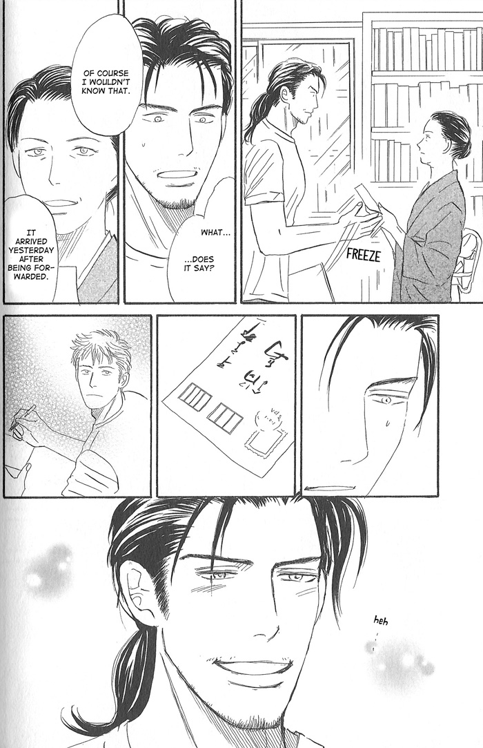 Kimi ga Boku no Subete Vol. 1 Ch. 4 第14页