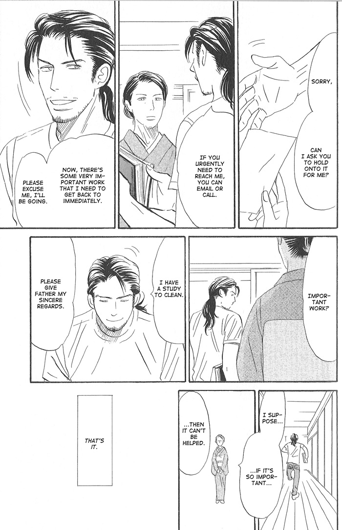 Kimi ga Boku no Subete Vol. 1 Ch. 4 第15页