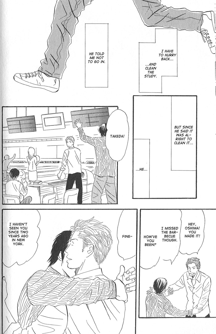 Kimi ga Boku no Subete Vol. 1 Ch. 4 第16页