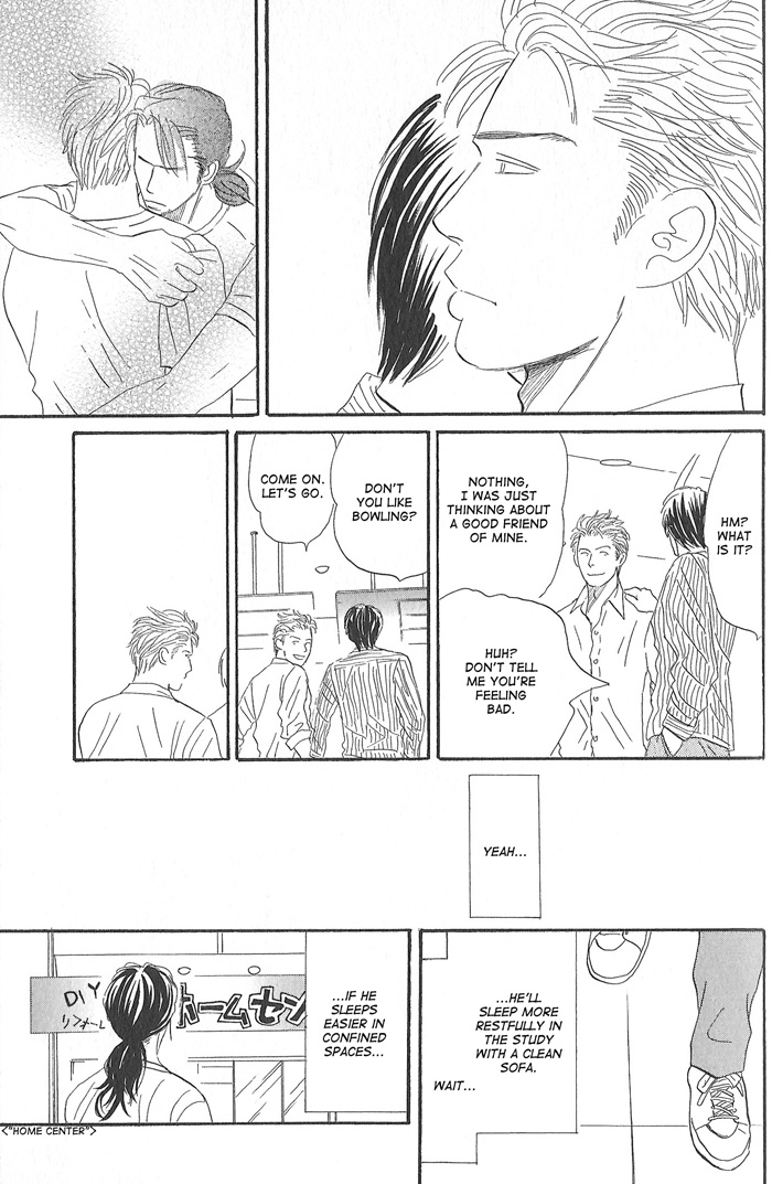 Kimi ga Boku no Subete Vol. 1 Ch. 4 第17页