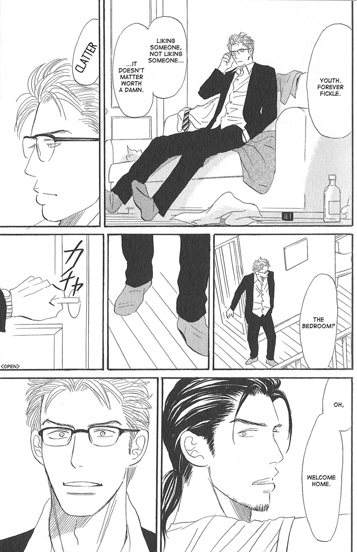 Kimi ga Boku no Subete Vol. 1 Ch. 4 第19页