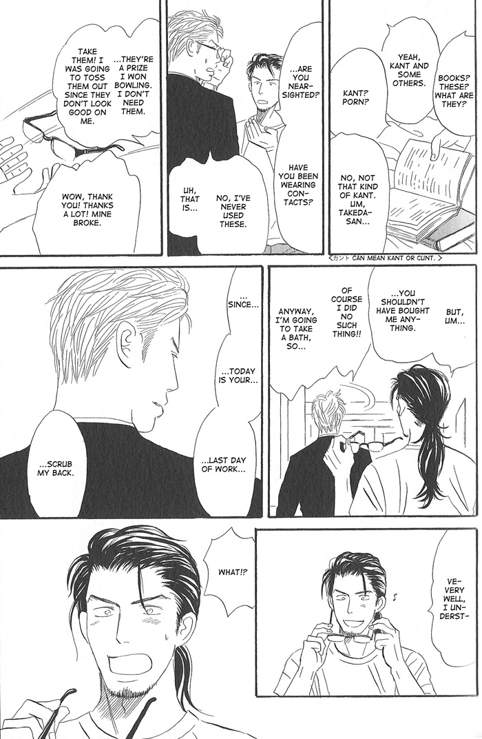 Kimi ga Boku no Subete Vol. 1 Ch. 4 第21页