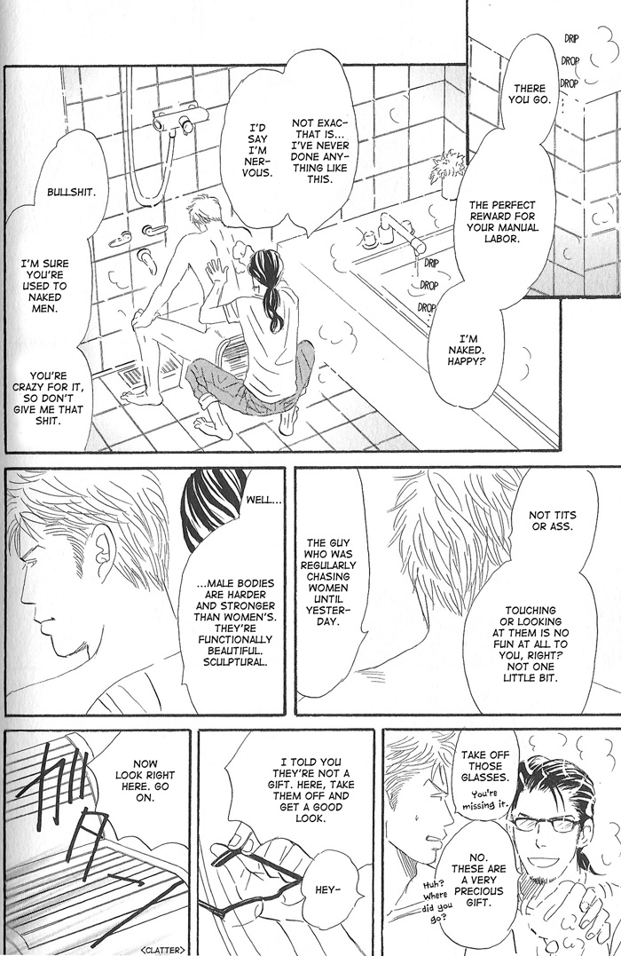 Kimi ga Boku no Subete Vol. 1 Ch. 4 第22页