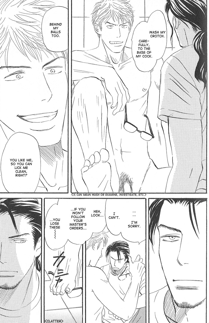Kimi ga Boku no Subete Vol. 1 Ch. 4 第23页