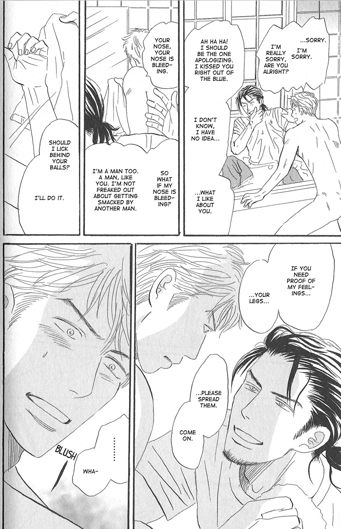 Kimi ga Boku no Subete Vol. 1 Ch. 4 第28页