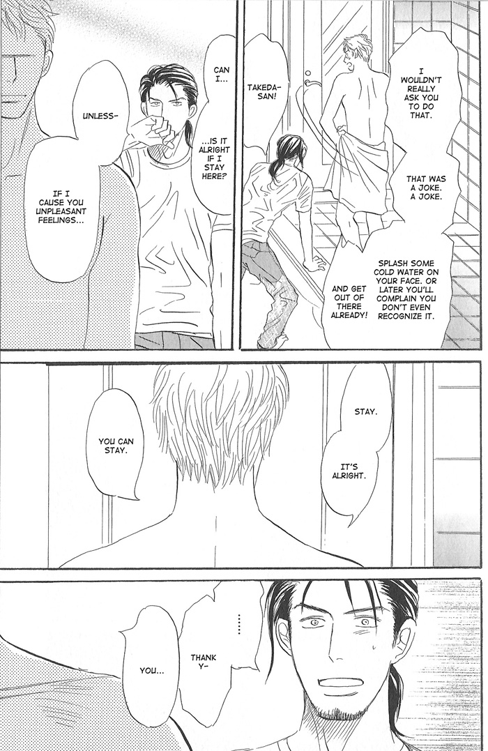 Kimi ga Boku no Subete Vol. 1 Ch. 4 第29页