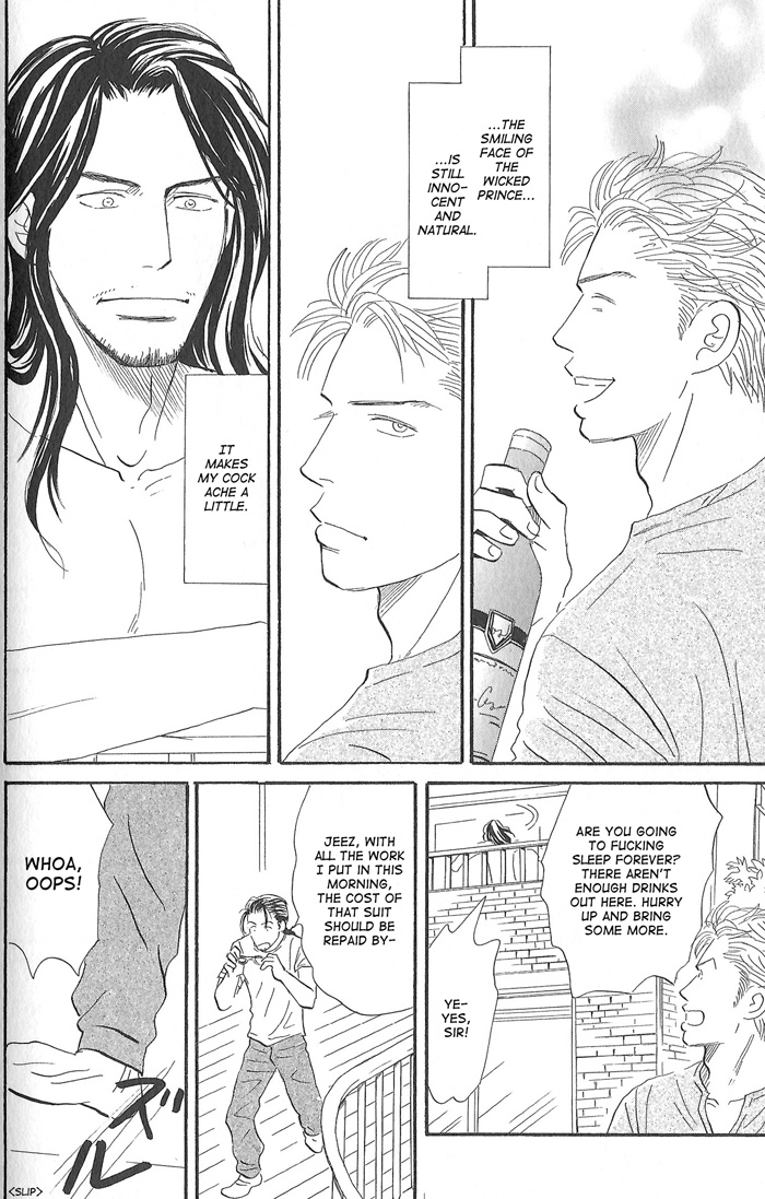 Kimi ga Boku no Subete Vol. 1 Ch. 4 第4页