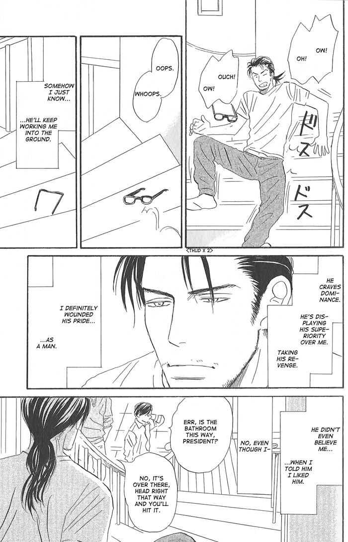 Kimi ga Boku no Subete Vol. 1 Ch. 4 第5页
