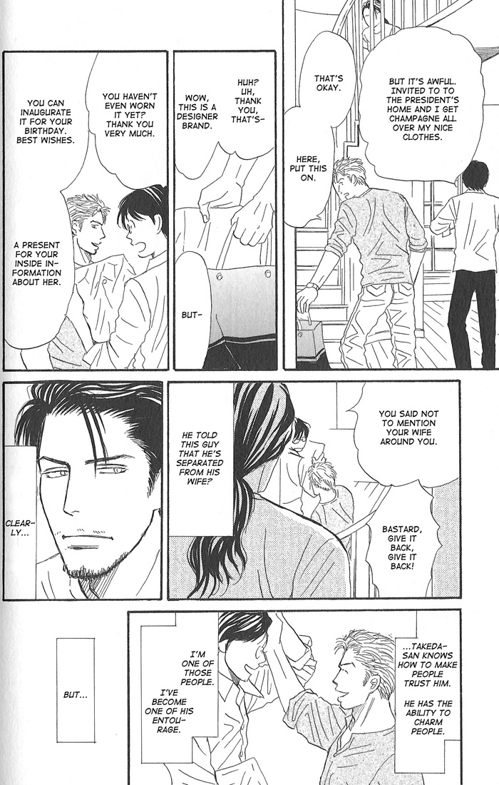 Kimi ga Boku no Subete Vol. 1 Ch. 4 第6页