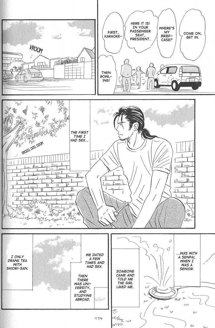 Kimi ga Boku no Subete Vol. 1 Ch. 4 第10页