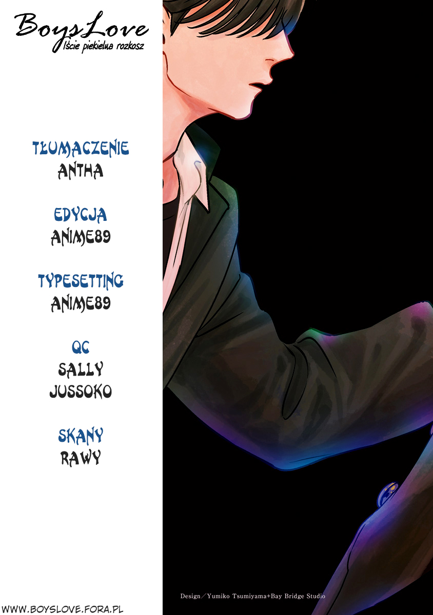 Shounen no Kyoukai Vol. 1 Ch. 6 第1页