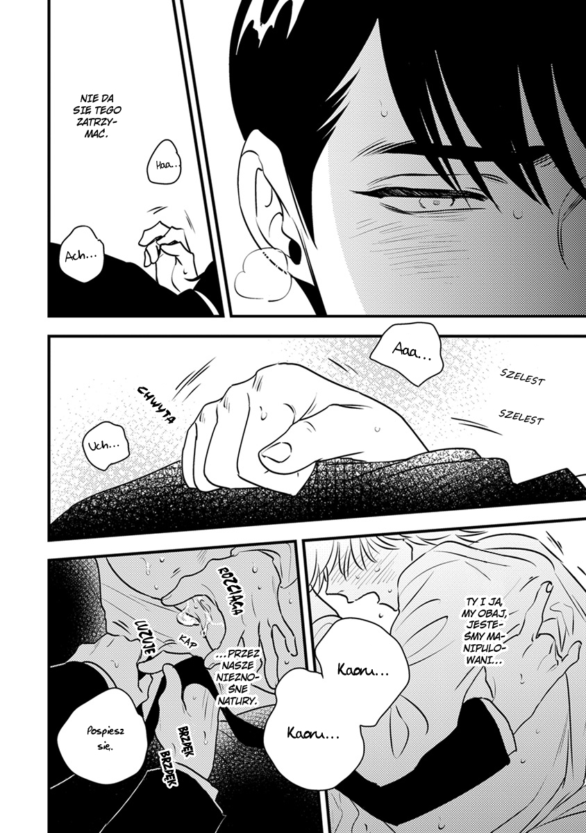Shounen no Kyoukai Vol. 1 Ch. 6 第11页