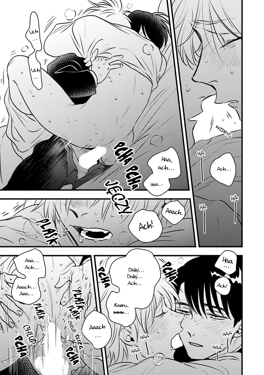 Shounen no Kyoukai Vol. 1 Ch. 6 第12页