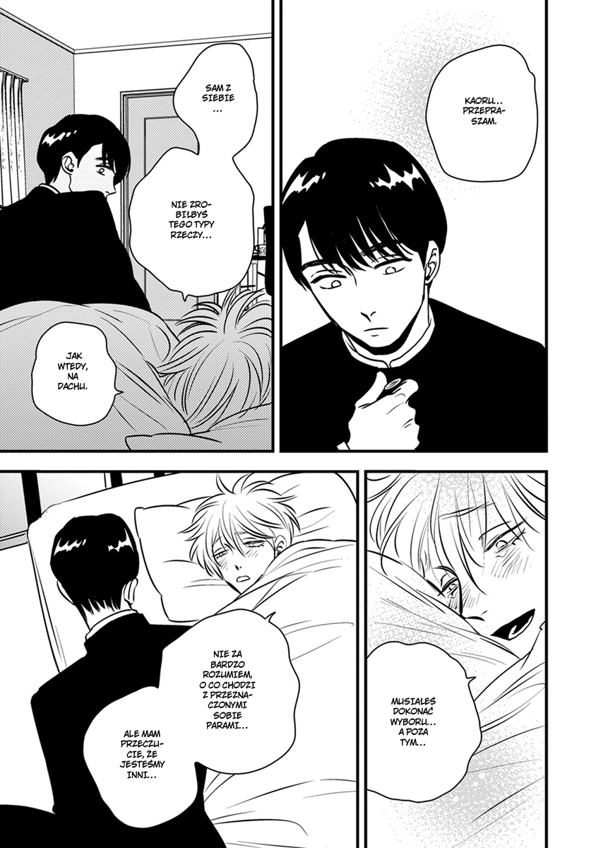 Shounen no Kyoukai Vol. 1 Ch. 6 第14页