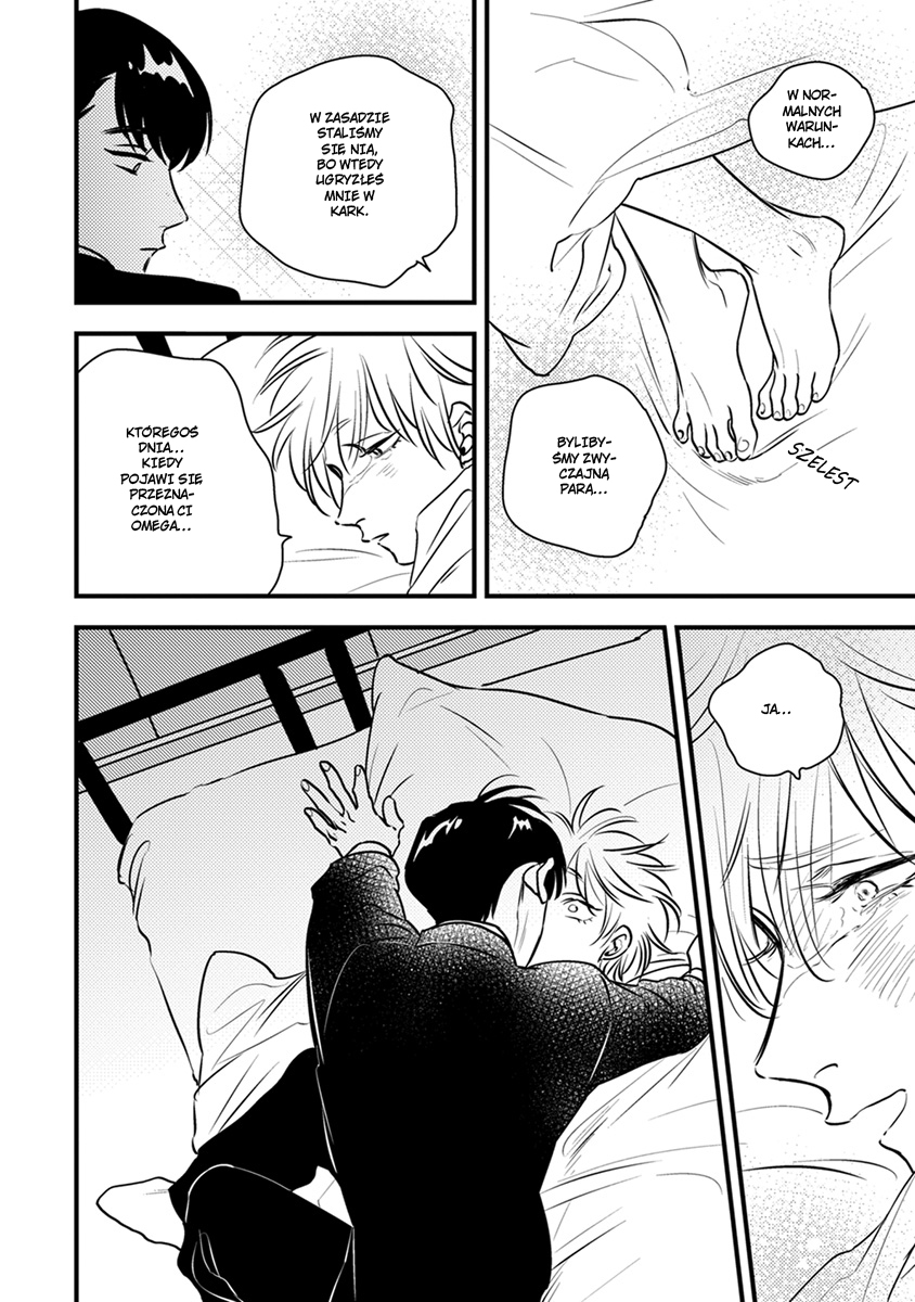 Shounen no Kyoukai Vol. 1 Ch. 6 第15页