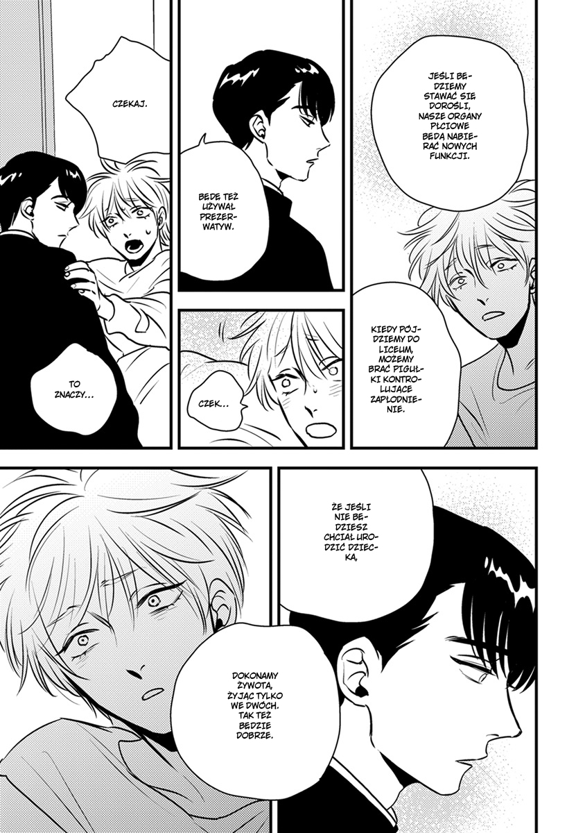 Shounen no Kyoukai Vol. 1 Ch. 6 第18页