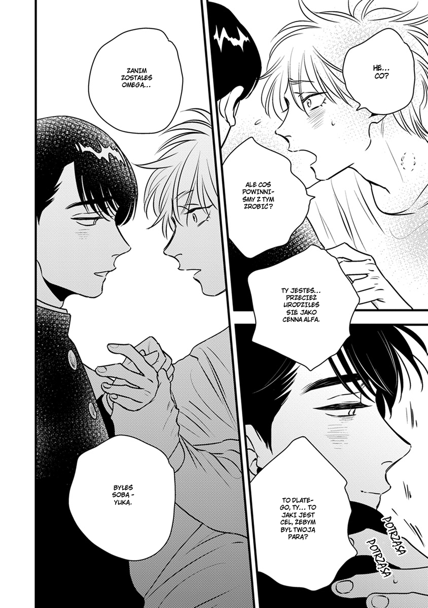 Shounen no Kyoukai Vol. 1 Ch. 6 第19页