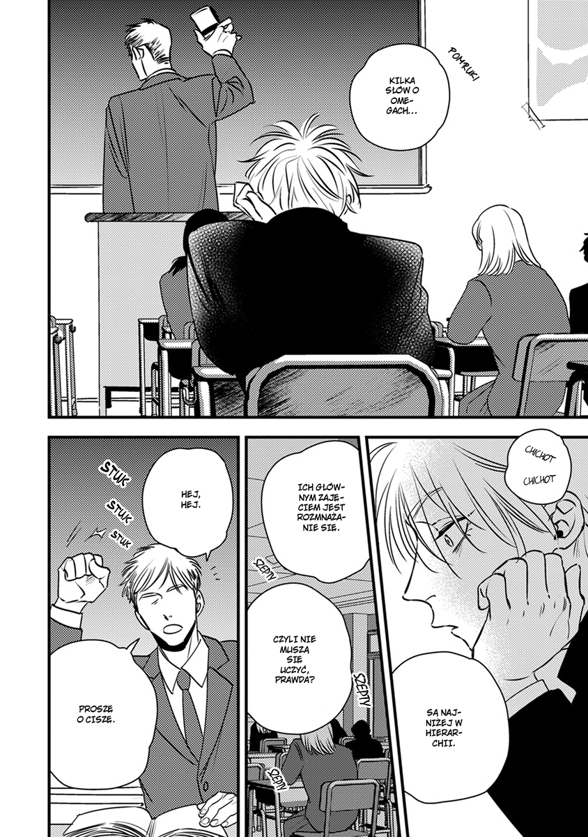 Shounen no Kyoukai Vol. 1 Ch. 6 第3页