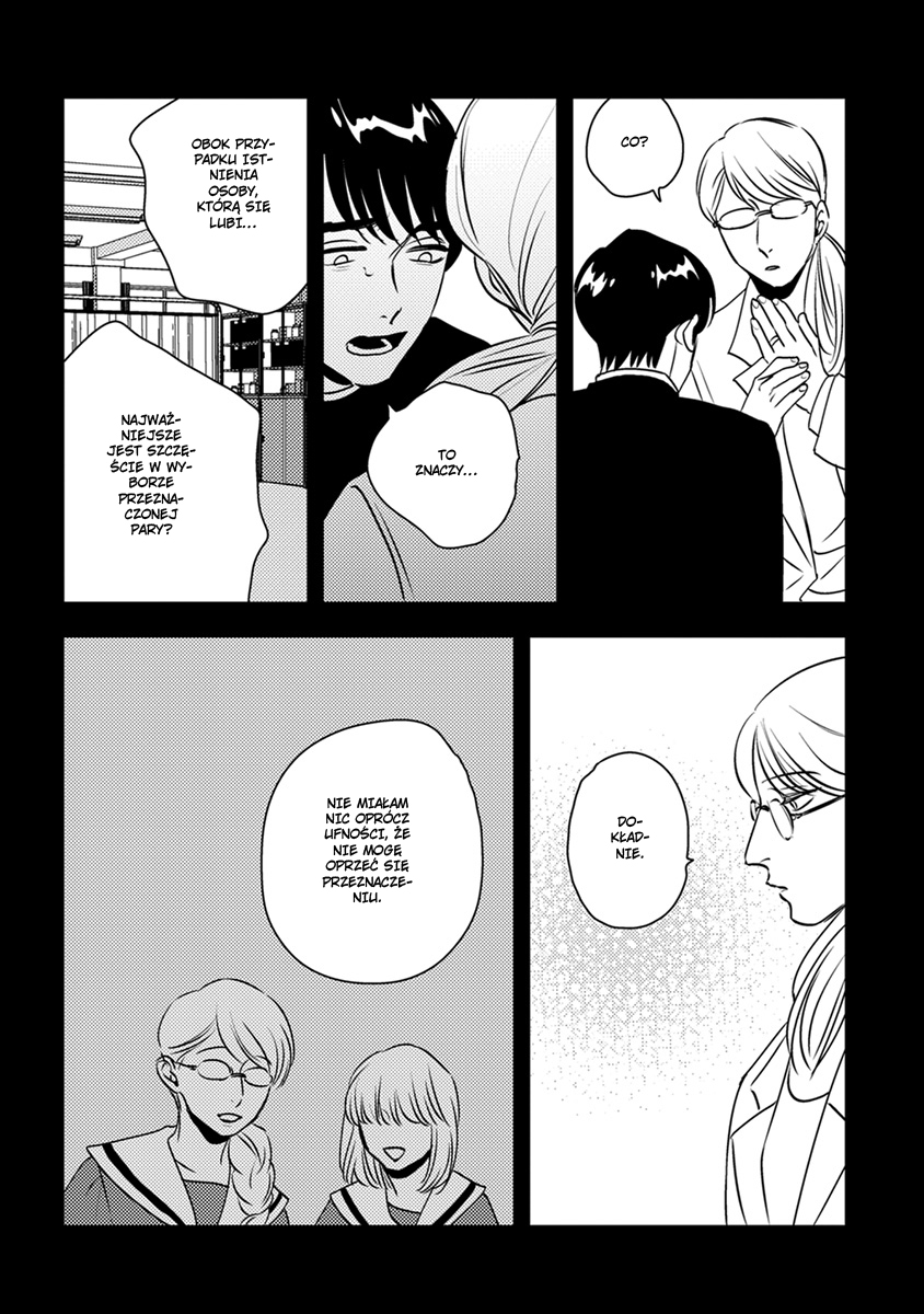 Shounen no Kyoukai Vol. 1 Ch. 6 第22页