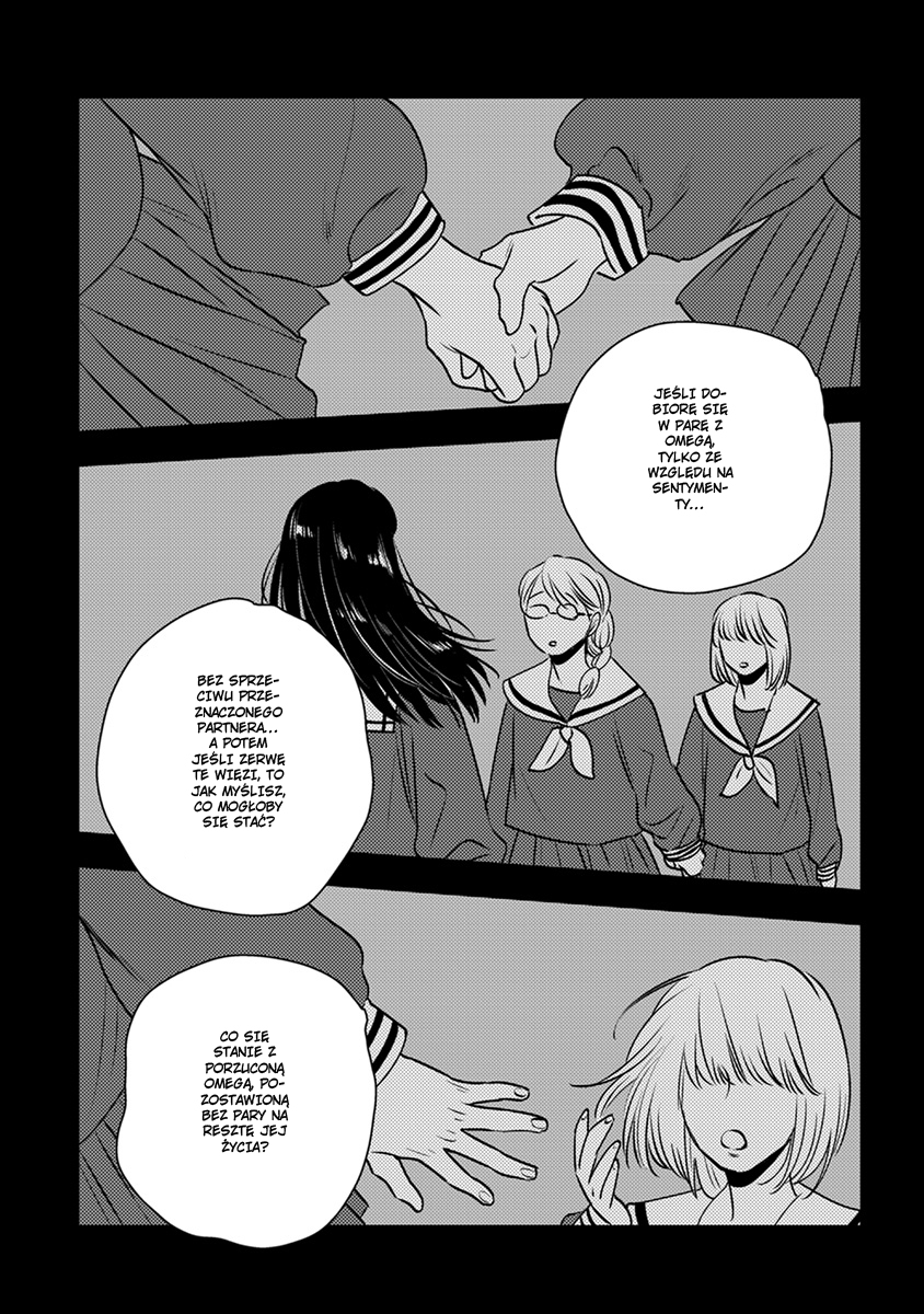 Shounen no Kyoukai Vol. 1 Ch. 6 第23页