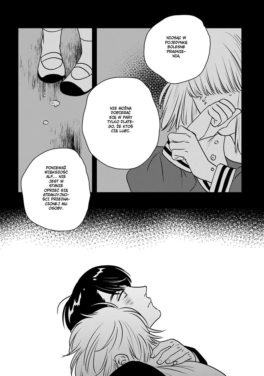 Shounen no Kyoukai Vol. 1 Ch. 6 第24页